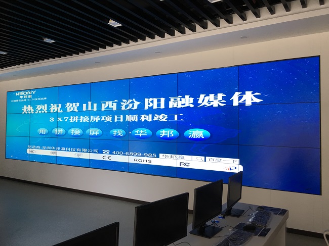 9570官方金沙登录app液晶拼接屏助力山西汾阳县融媒体中心，打造智慧化融媒体应用场景